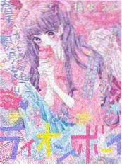 奔跑吧