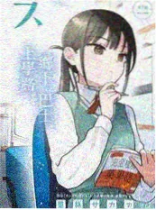 快乐大本营